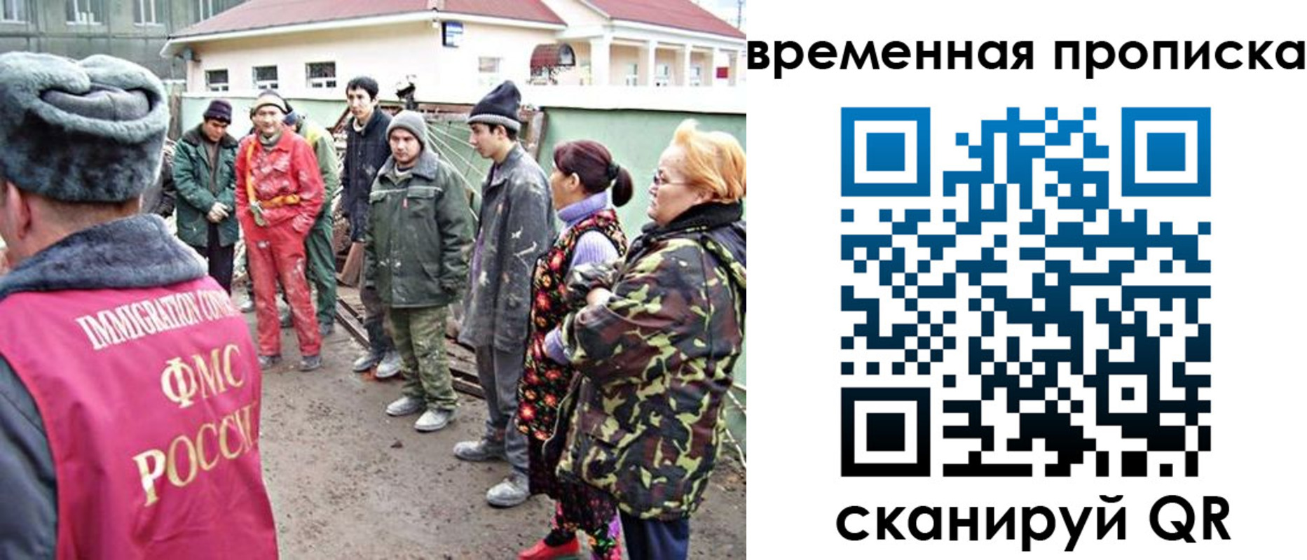 прописка гарантия в Алатыре