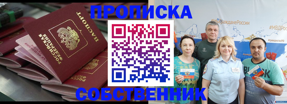 найти адрес прописки в Алатыре